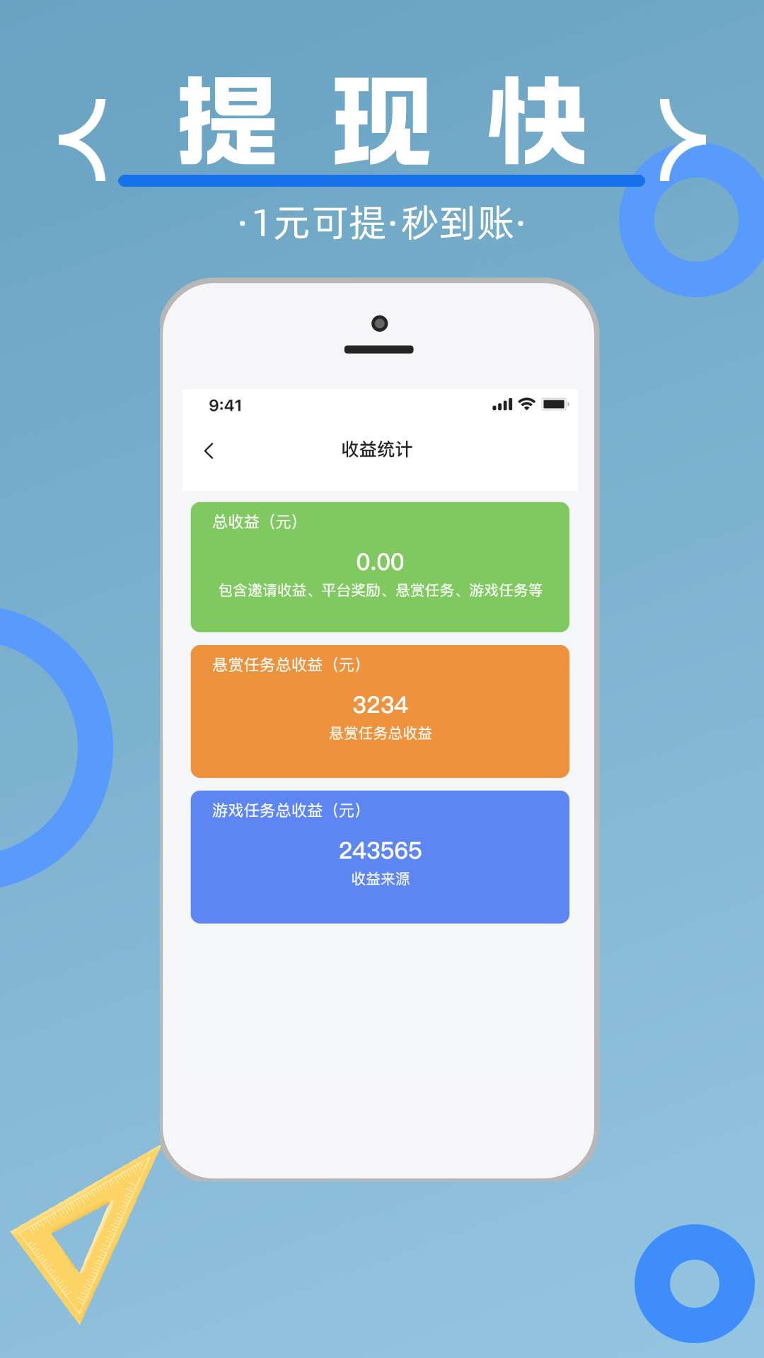 
乐助客