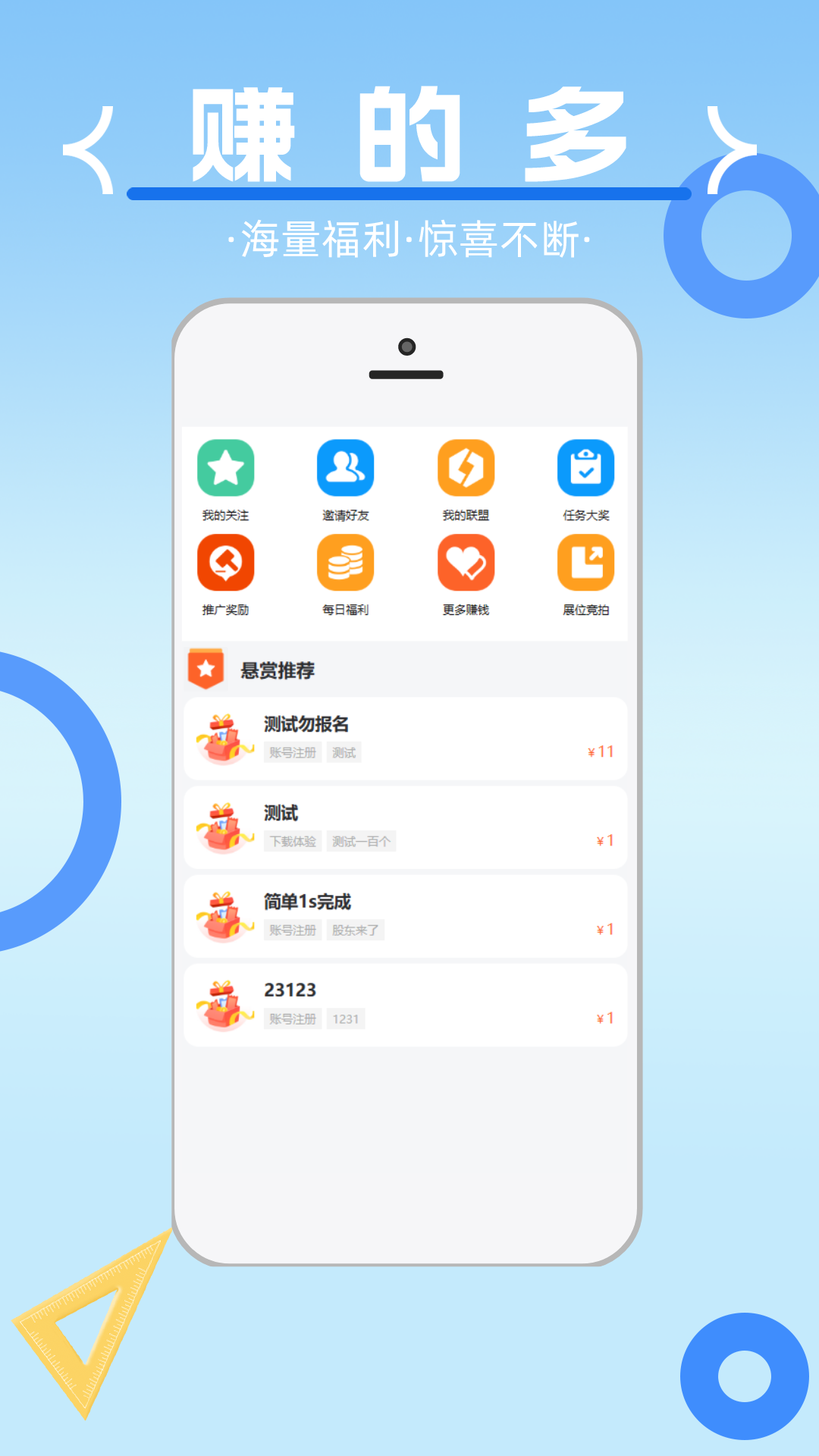 
乐助客