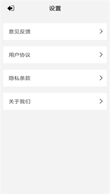 
优净清理 安卓版