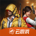 和平精英 云游戏秒玩版