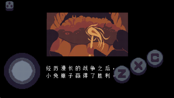 
地域传说：星火复燃