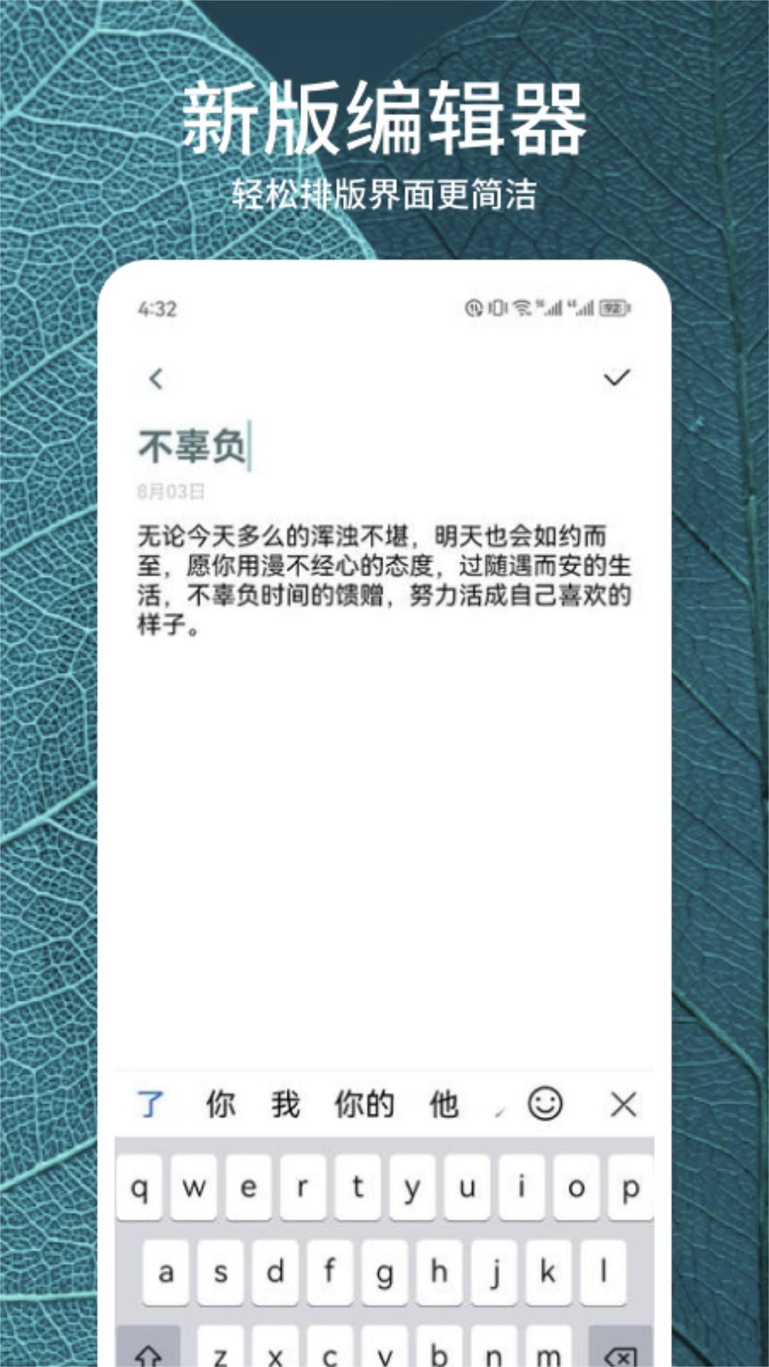 
静读天下 apk安卓版
