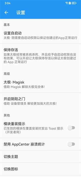 
太极 app官网下载正版