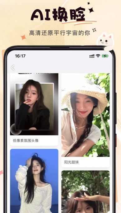 
微美相机 免费版