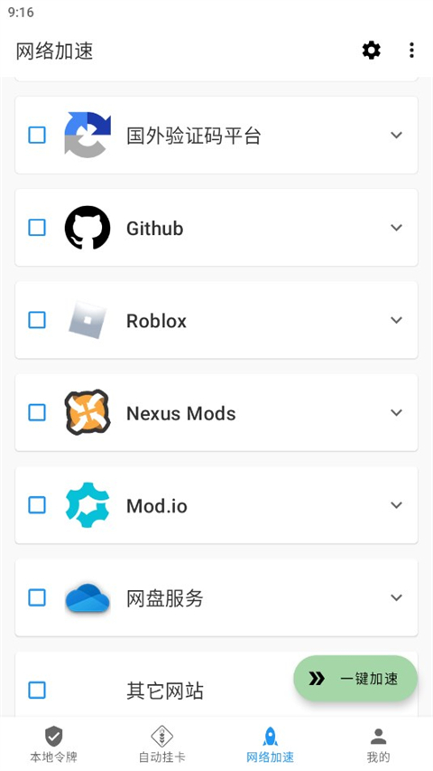 
steam加加