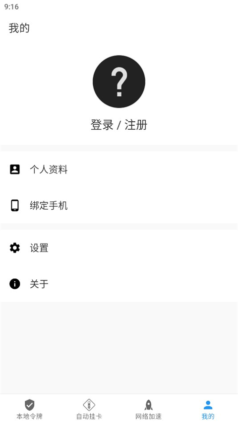 
steam加加