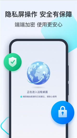 
ToDesk 最新版2025
