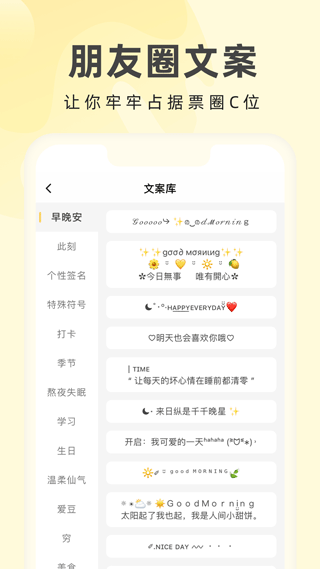 
奶油桌面 永久VIP版