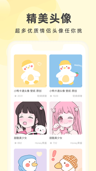 
奶油桌面 永久VIP版