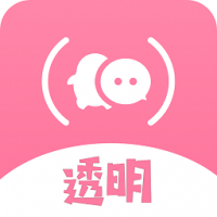 全局透明主题大全 手机版