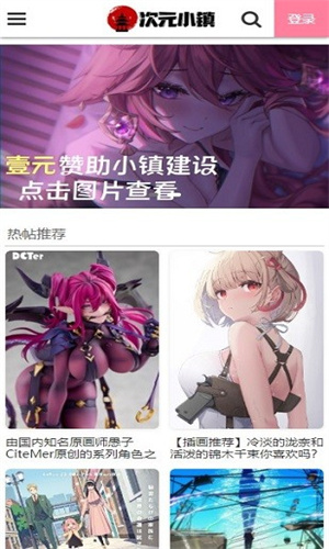 
次元小镇.com