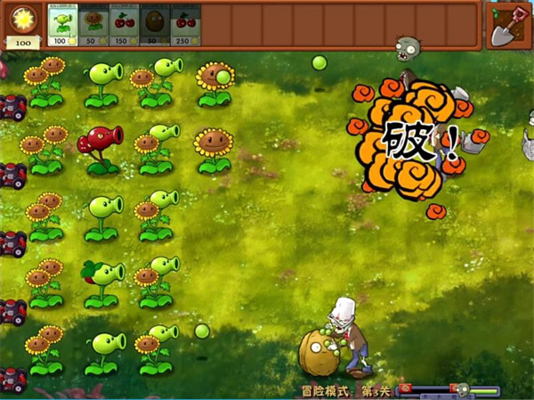 
植物大战僵尸融合版 3.2.1(高数辅助菜单)