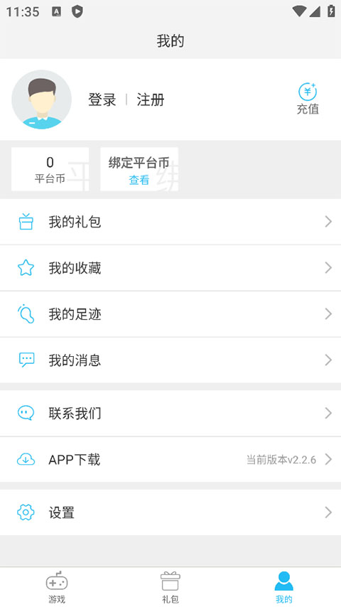 
游多多 官网下载入口