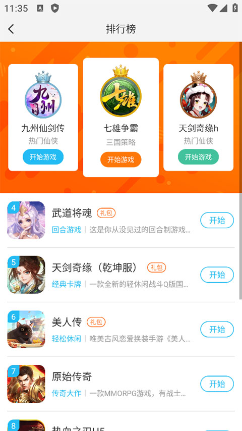 
游多多 官网下载入口