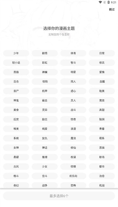 
比漫熊 官网下载最新版本