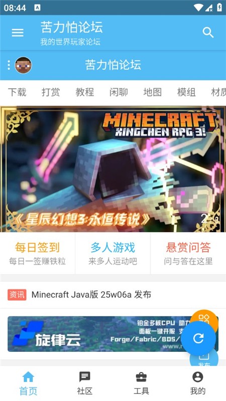 
苦力怕 官网入口正版