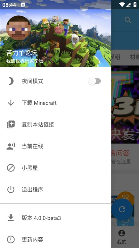 
苦力怕 官网入口正版