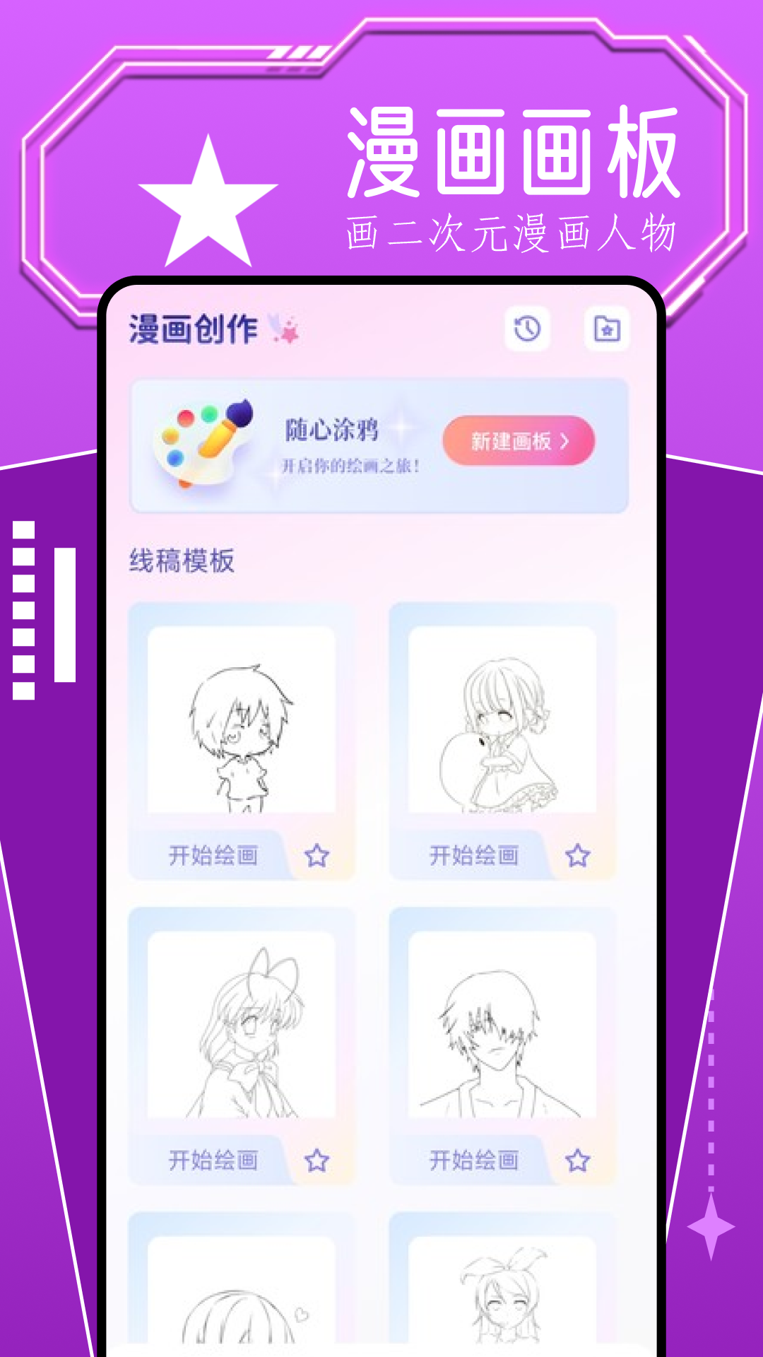 
b次元 官网最新版网页版