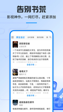 
笔趣阁 在线阅读网页版