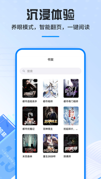 
笔趣阁 在线阅读网页版