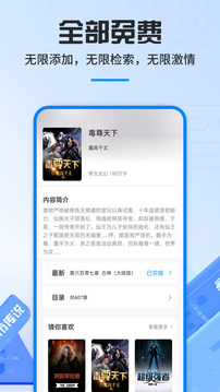 
笔趣阁 在线阅读网页版