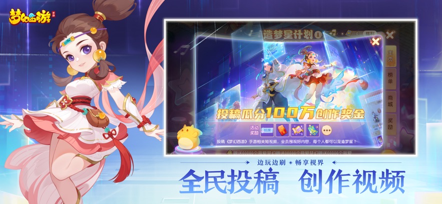 
云梦幻西游