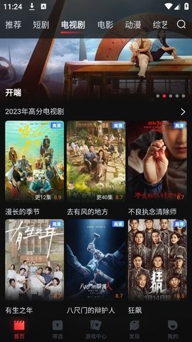 
一起看 官方网站入口