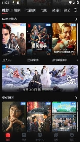 
一起看 官方网站入口