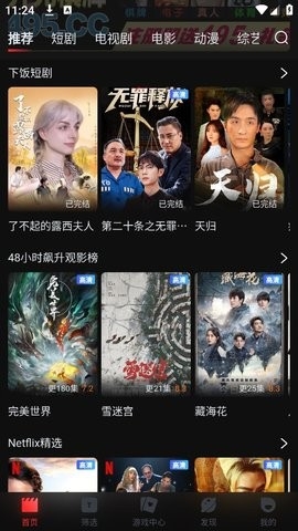 
一起看 官方网站入口