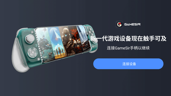 
盖世游戏 官网入口