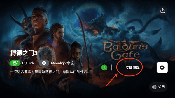 
盖世游戏 官网入口