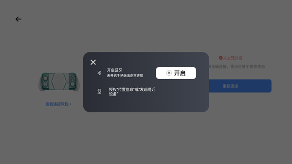 
盖世游戏 官网入口