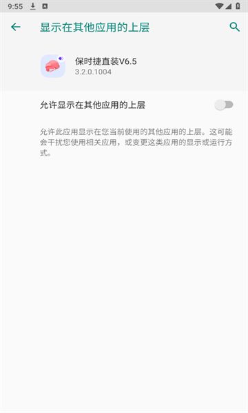 
保时捷直装 10.9版本