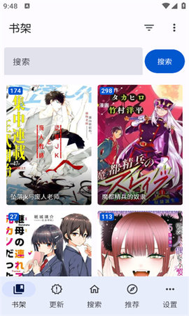 
繁花漫画 官方网入口