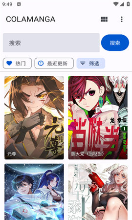 
繁花漫画 官方网入口