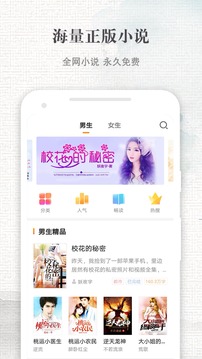 
快爽小说 最新版本