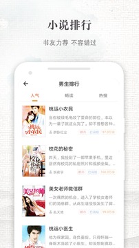 
快爽小说 最新版本