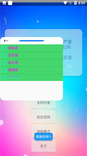 
xe炸图辅助器 官网正版