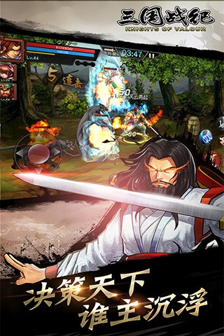 
三国战纪手游