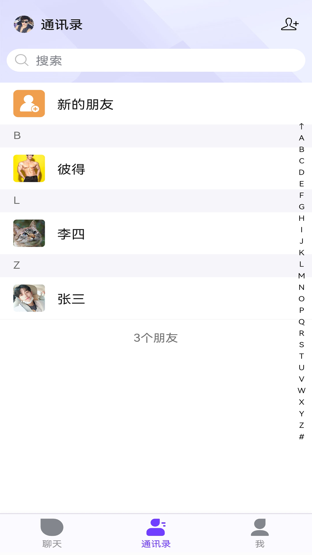 
一企聊