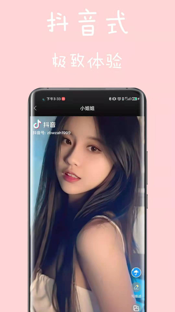 
私人空间app
