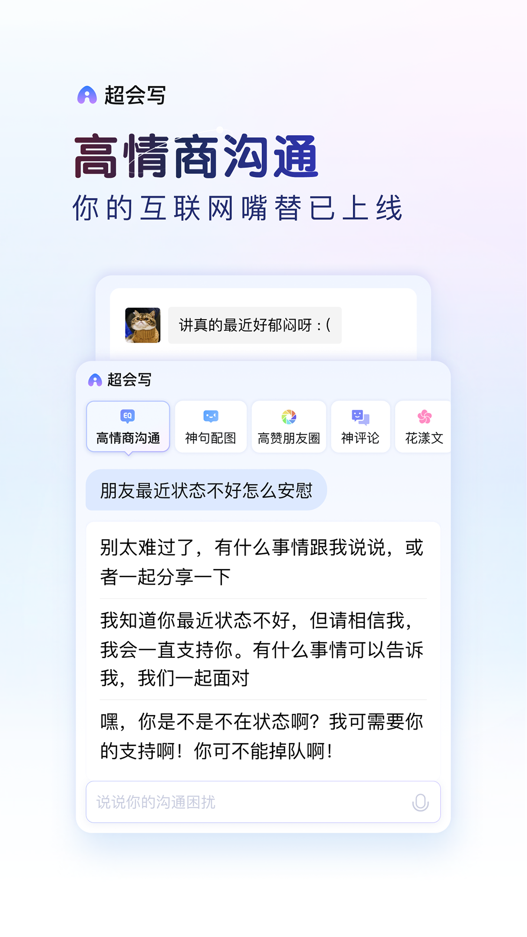 
百度输入法