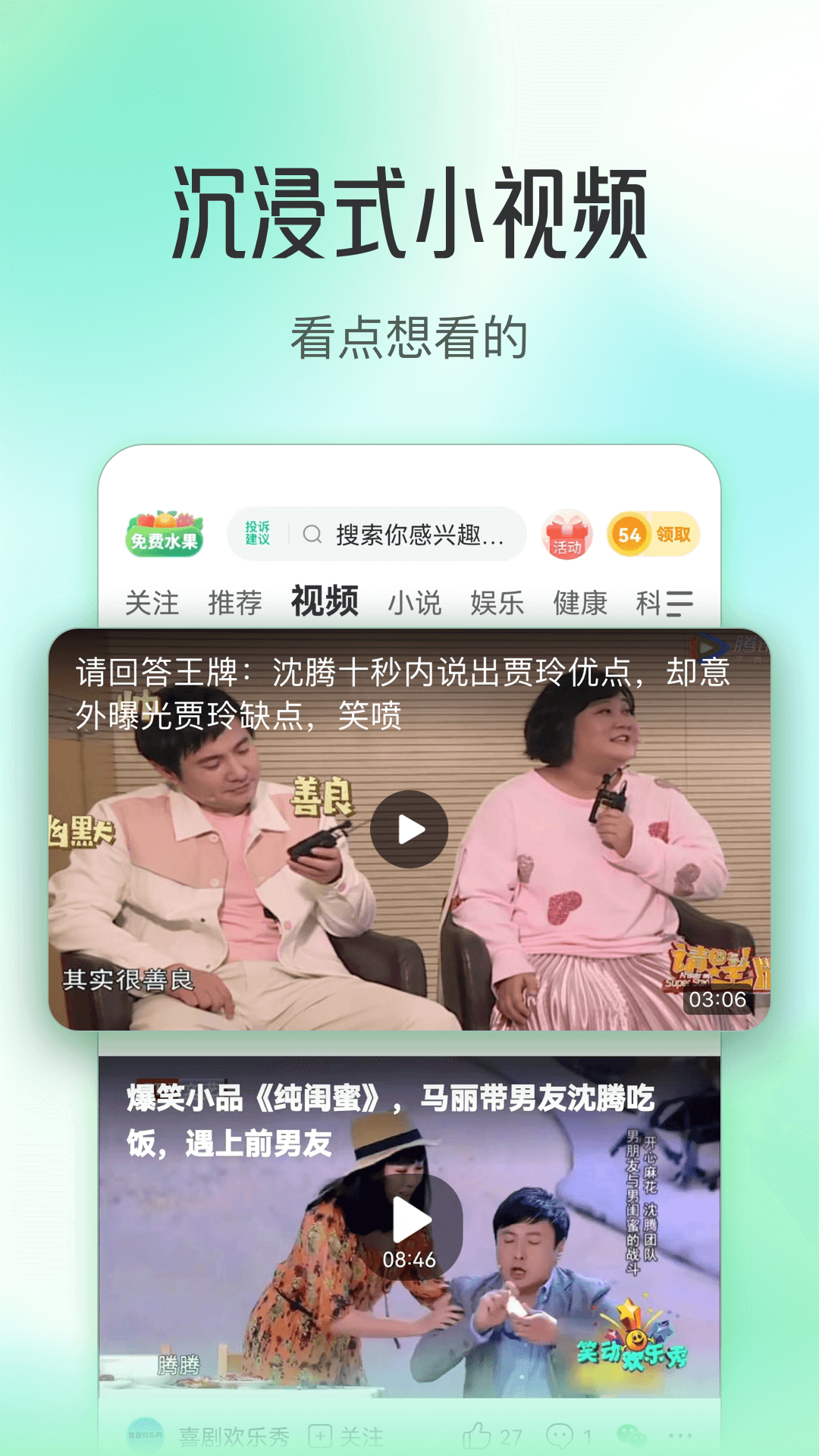 
趣头条