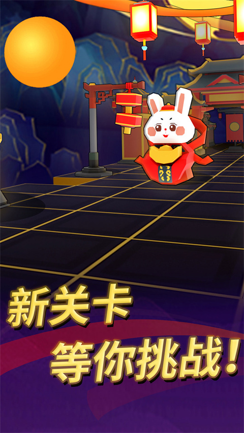 
滚动的天空手游