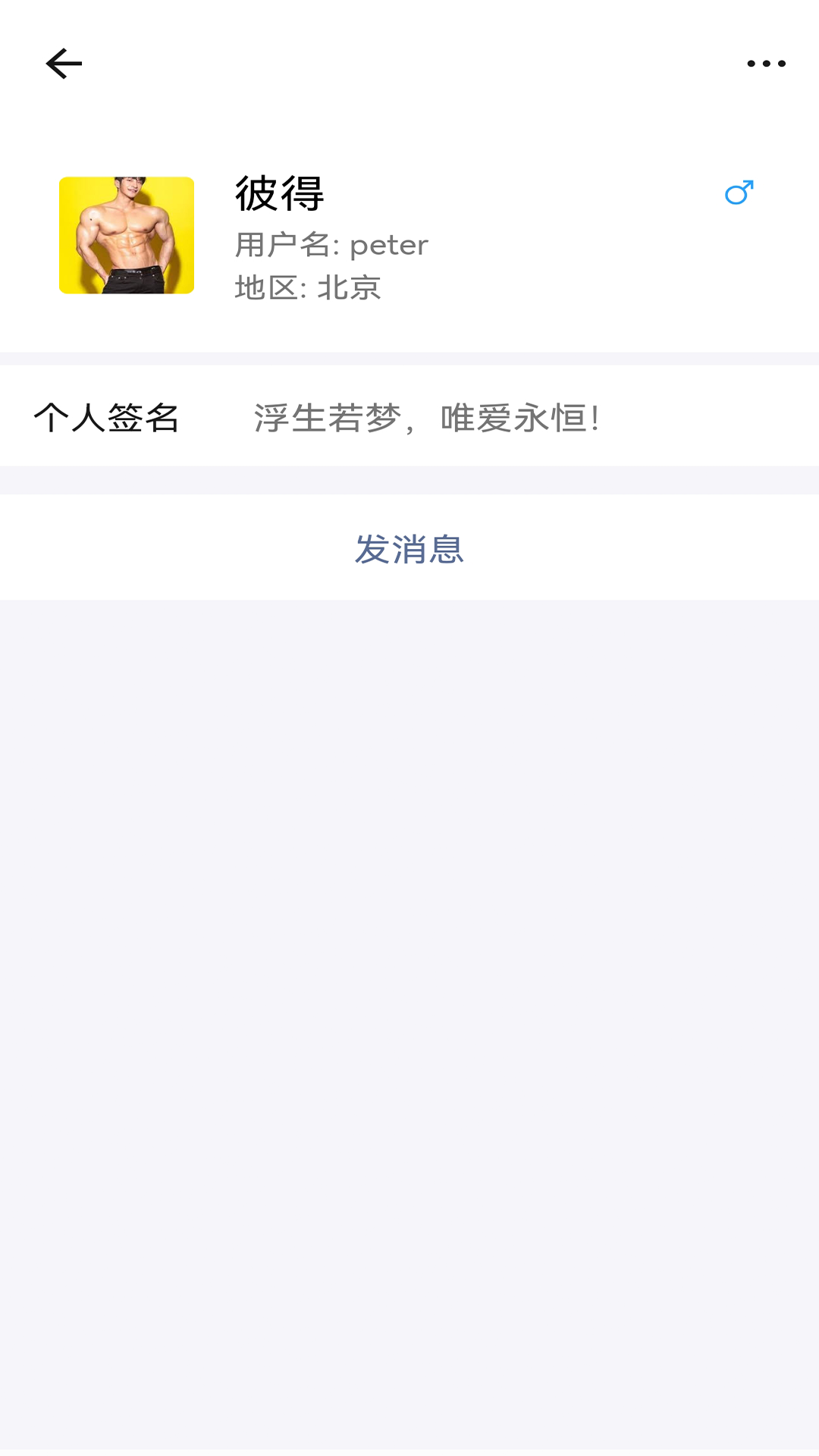
一企聊