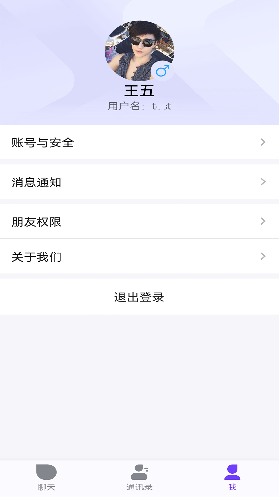 
一企聊