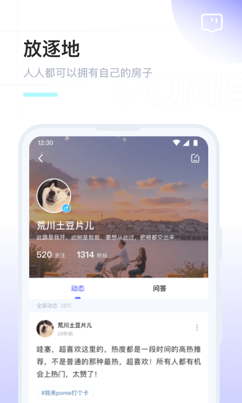 
POME app