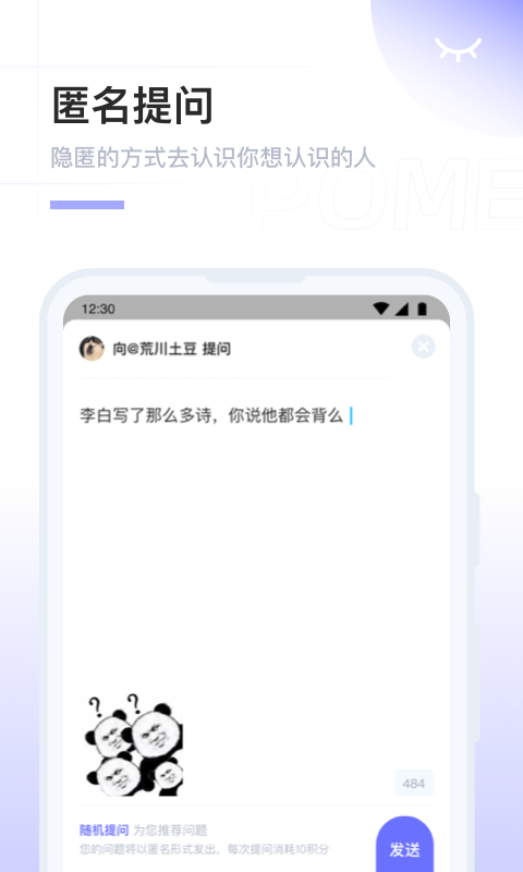 
POME app