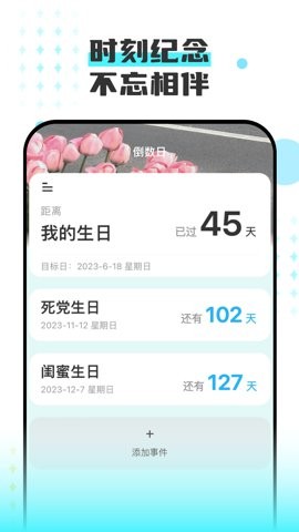 
老友一刷