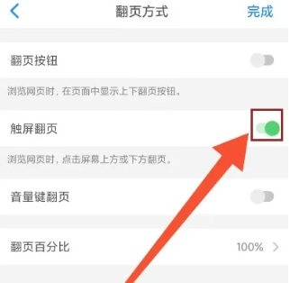 Alook浏览器免费版